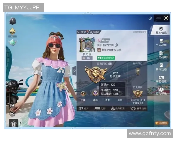 和平精英心理素质排行榜揭晓V5凭借卓越表现荣登第一位